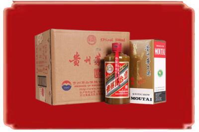 喀什岳普湖县烟酒回收整件精品茅台酒.jpg
